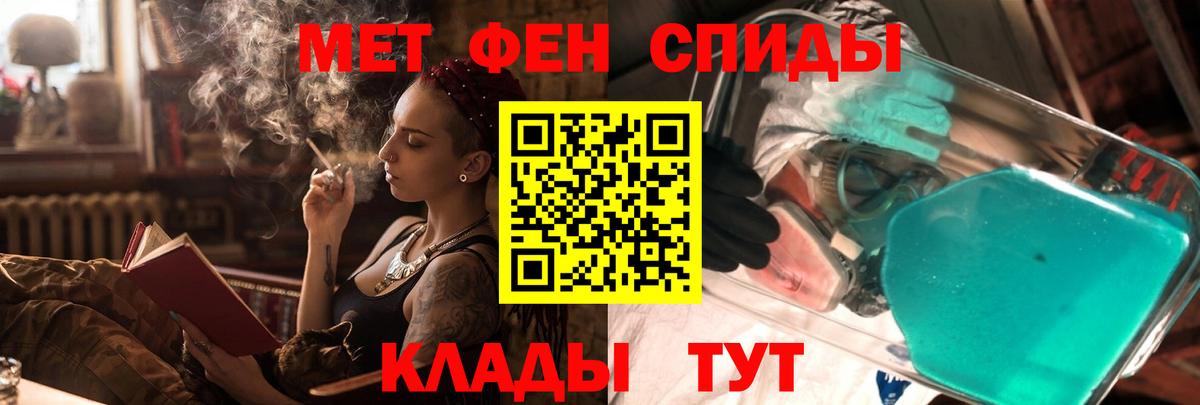 Амфетамин Premium  Вход с VPN  Amphetamine  Свободный 