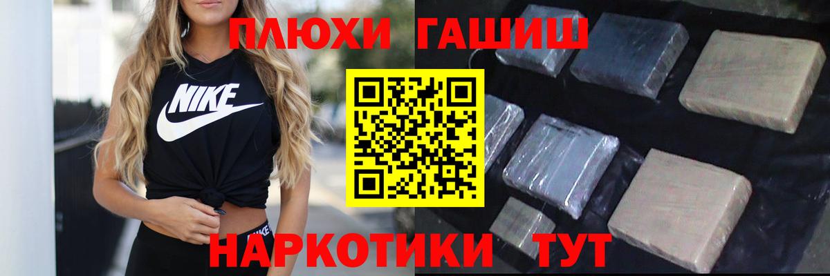 Гашиш 40% ТГК  Вход с VPN  Свободный  ГАШИШ гарик 