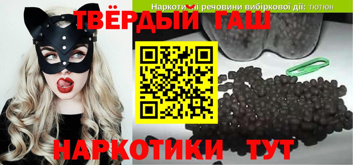 ГАШИШ хэш Свободный