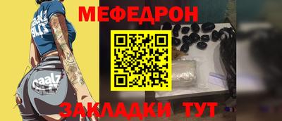 скорость Мариинск