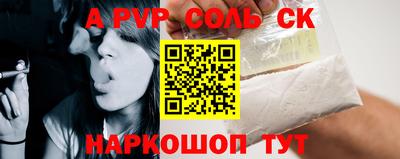 скорость Мариинск