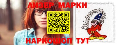 скорость Мариинск