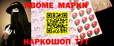 скорость Мариинск