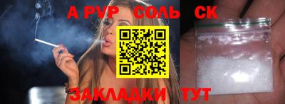 стаф Малгобек