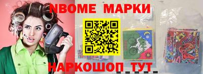 скорость Мариинск