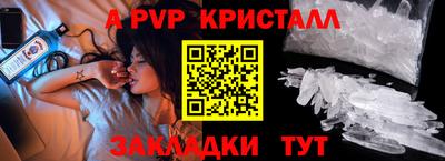 скорость Мариинск