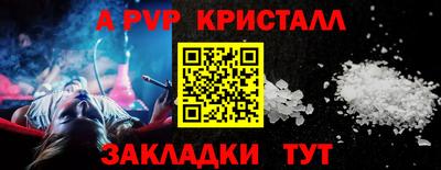 стаф Малгобек
