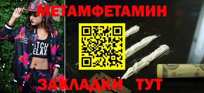стаф Малгобек