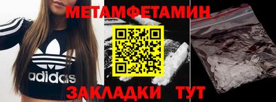 стаф Малгобек
