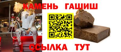 стаф Малгобек