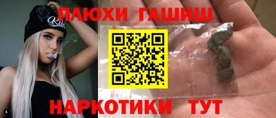 прущие грибы Малоярославец