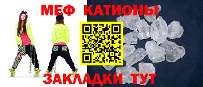 стаф Малгобек