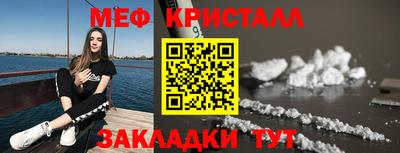 стаф Малгобек