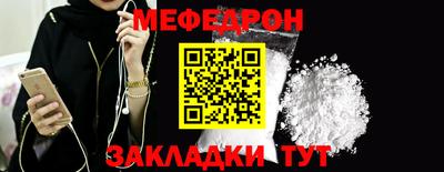 стаф Малгобек