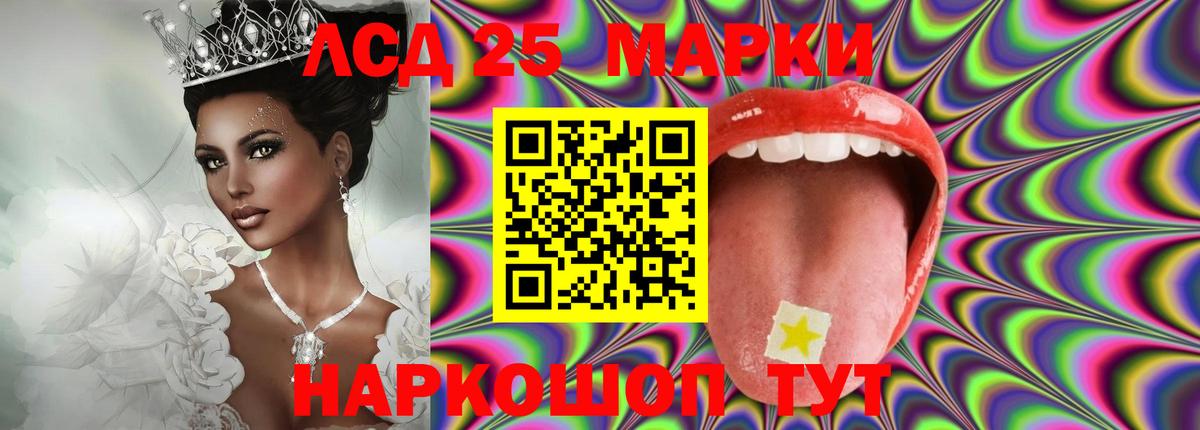 ЛСД экстази ecstasy Свободный
