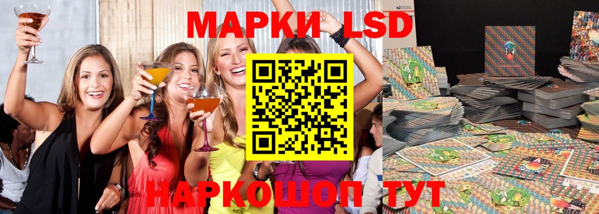 Свободный  LSD-25 экстази кислота  Вход с VPN  ЛСД экстази ecstasy 