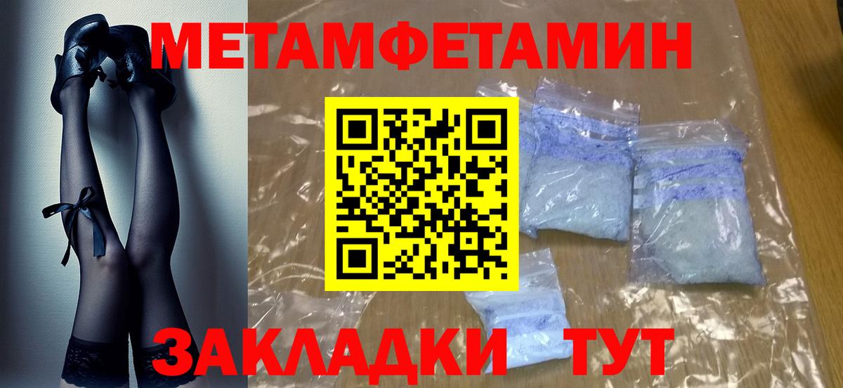 Первитин витя Свободный
