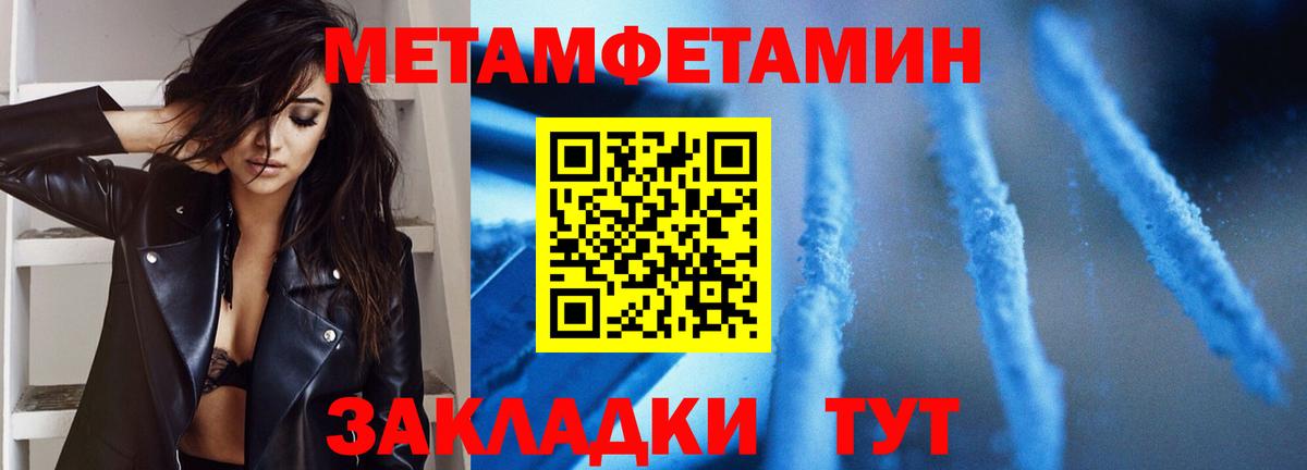 Свободный  МЕТАМФЕТАМИН  МЕТАМФЕТАМИН кристалл  Вход с VPN  МЕТАМФЕТАМИН кристалл 