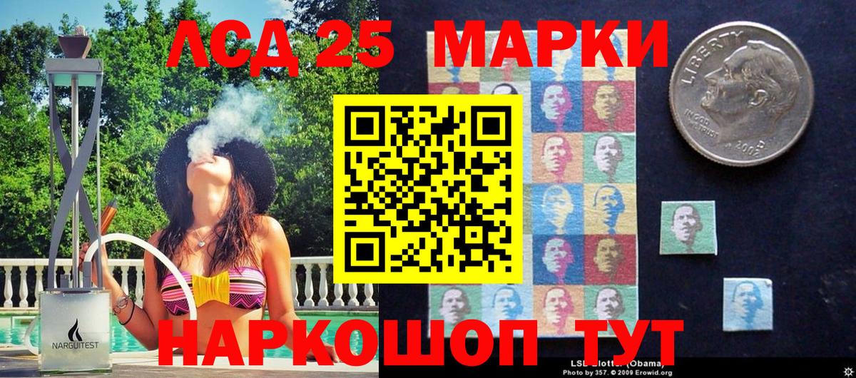 Марки N-bome 1,8мг  Марки N-bome 1,8мг  Свободный  Вход с VPN 