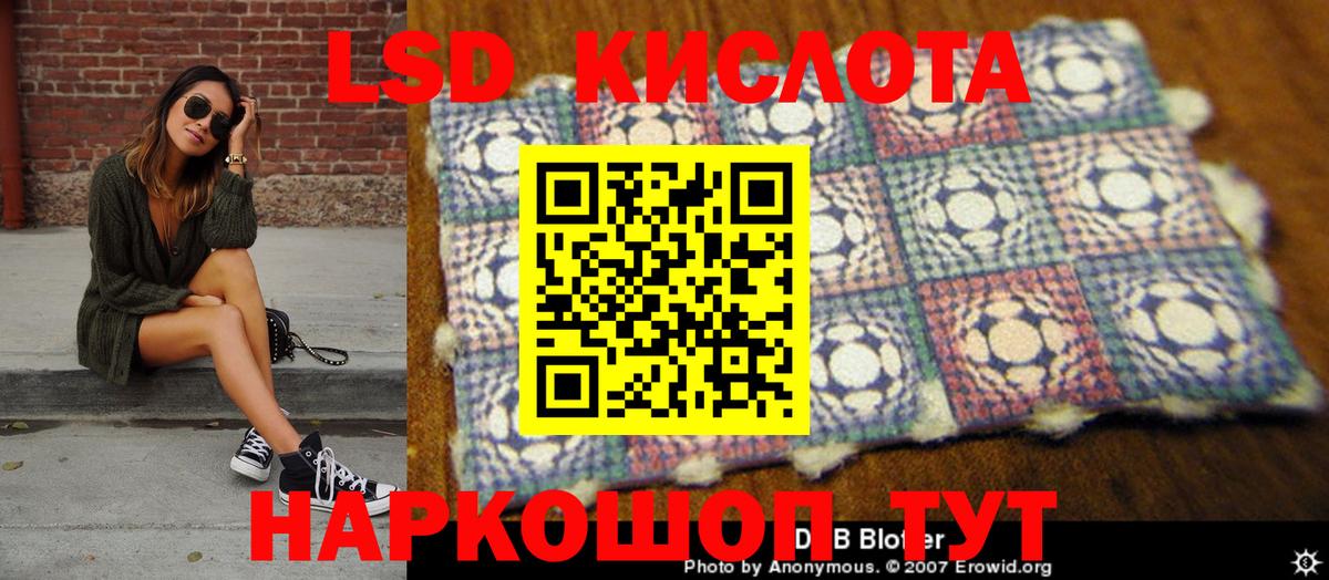 Наркотические марки 1,8мг Свободный