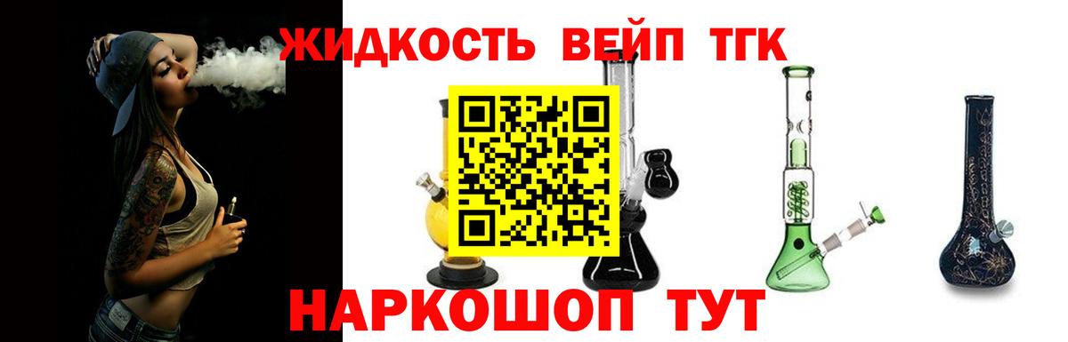 Дистиллят ТГК THC oil  mega   Свободный  Вход с VPN 