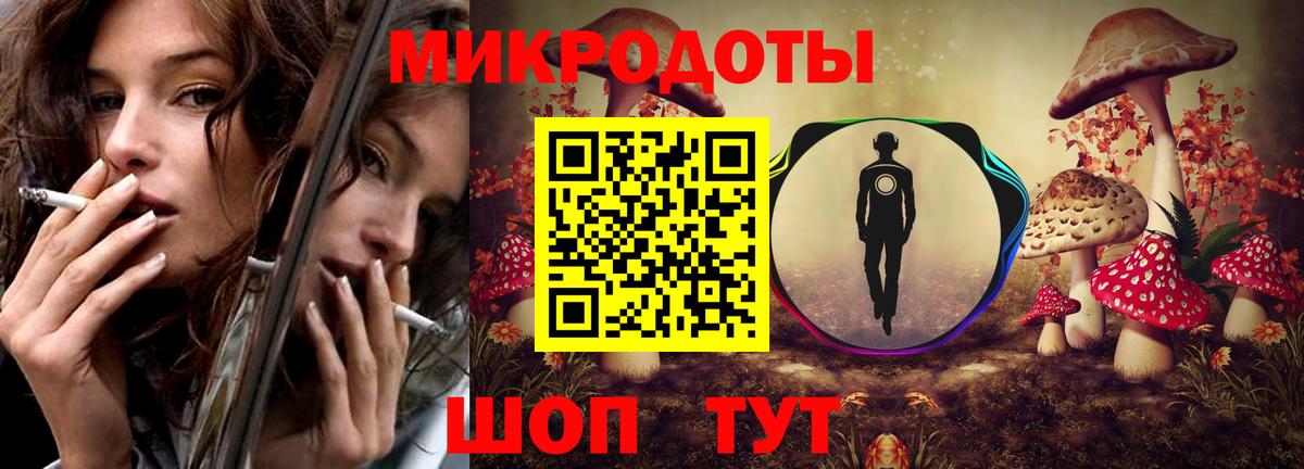 Псилоцибиновые грибы MAGIC MUSHROOMS  Галлюциногенные грибы Magic Shrooms  Вход с VPN  Свободный 
