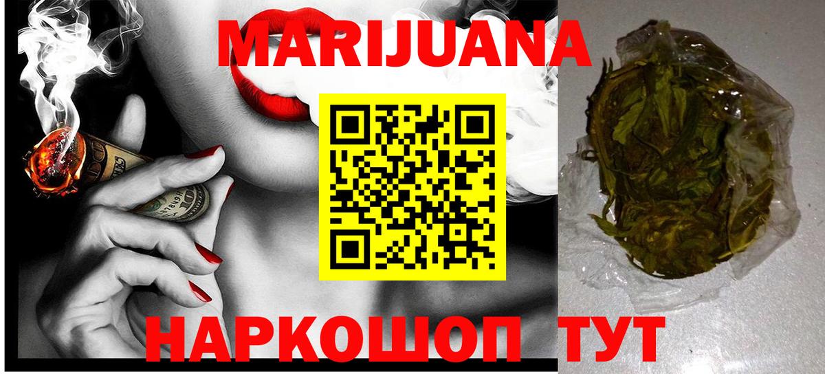 Канабис VHQ Свободный