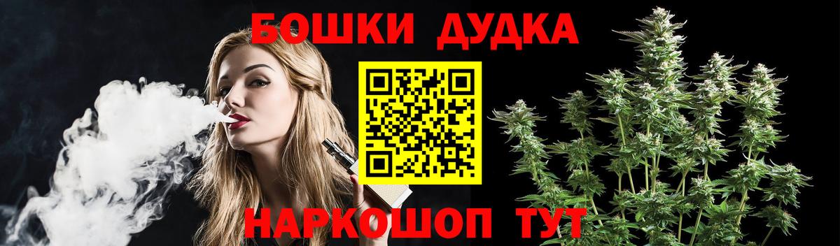 Канабис VHQ  Марихуана план  Канабис LSD WEED  Свободный  Вход с VPN 
